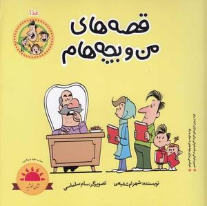 item.website_item_name