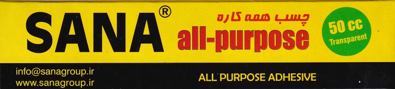 چسب همه کاره Sana 50cc
