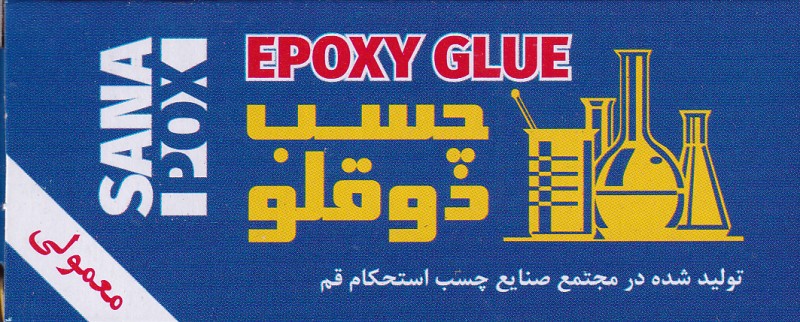 چسب دوقلو Sana Pox - 0