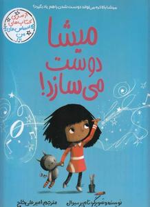 item.website_item_name