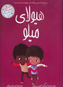 item.website_item_name