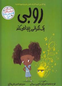 item.website_item_name