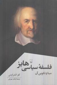 item.website_item_name