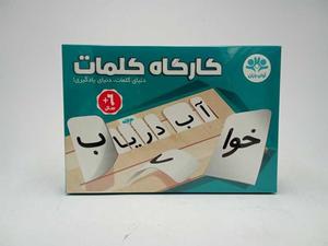 item.website_item_name