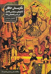 item.website_item_name