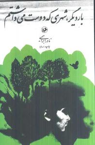 item.website_item_name