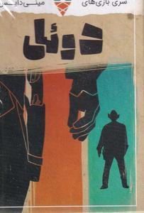 item.website_item_name