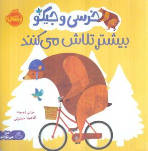 item.website_item_name