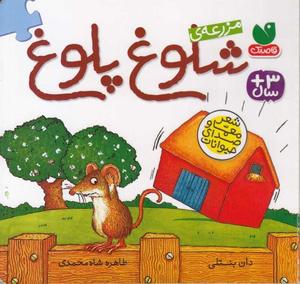 item.website_item_name