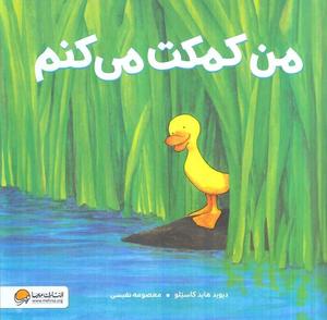 item.website_item_name