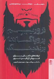 item.website_item_name