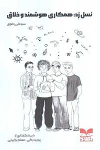 item.website_item_name