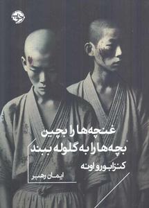 item.website_item_name