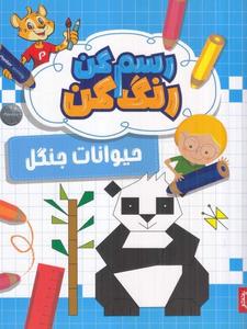 item.website_item_name