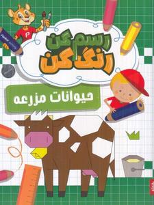 item.website_item_name