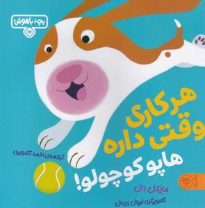 item.website_item_name