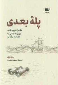 item.website_item_name