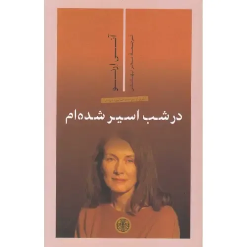 item.website_item_name