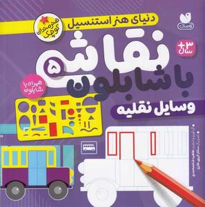 item.website_item_name