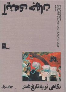 item.website_item_name