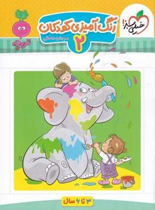 item.website_item_name