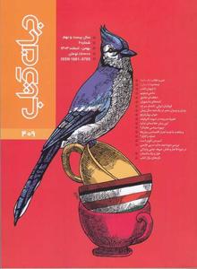 item.website_item_name