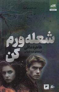 item.website_item_name