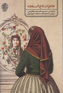 item.website_item_name