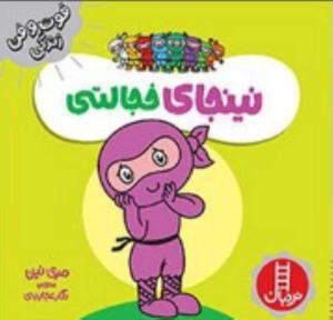 item.website_item_name