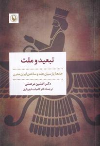 item.website_item_name