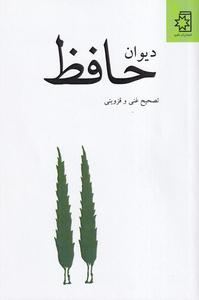 item.website_item_name