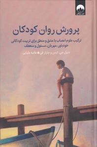 item.website_item_name