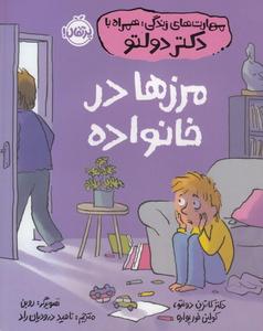 item.website_item_name