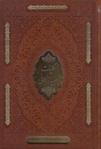 item.website_item_name