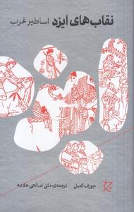 item.website_item_name