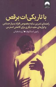 item.website_item_name