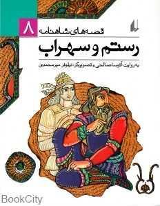 item.website_item_name