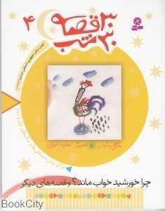 item.website_item_name