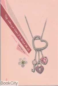 item.website_item_name