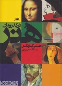 item.website_item_name