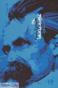 غروب بت‌ها