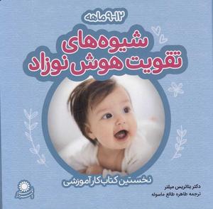 item.website_item_name