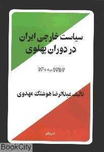 item.website_item_name