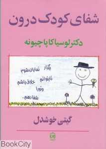 item.website_item_name