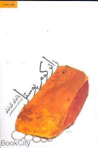 زائر کوم پوستل