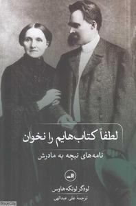 item.website_item_name