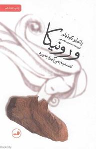 item.website_item_name