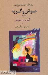 item.website_item_name