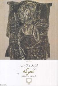 item.website_item_name