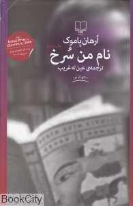 item.website_item_name